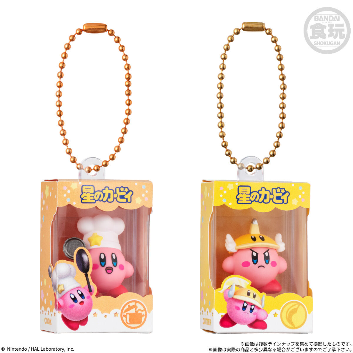 星のカービィ チョコボックス ボックスフィギュアコレクション(14個入