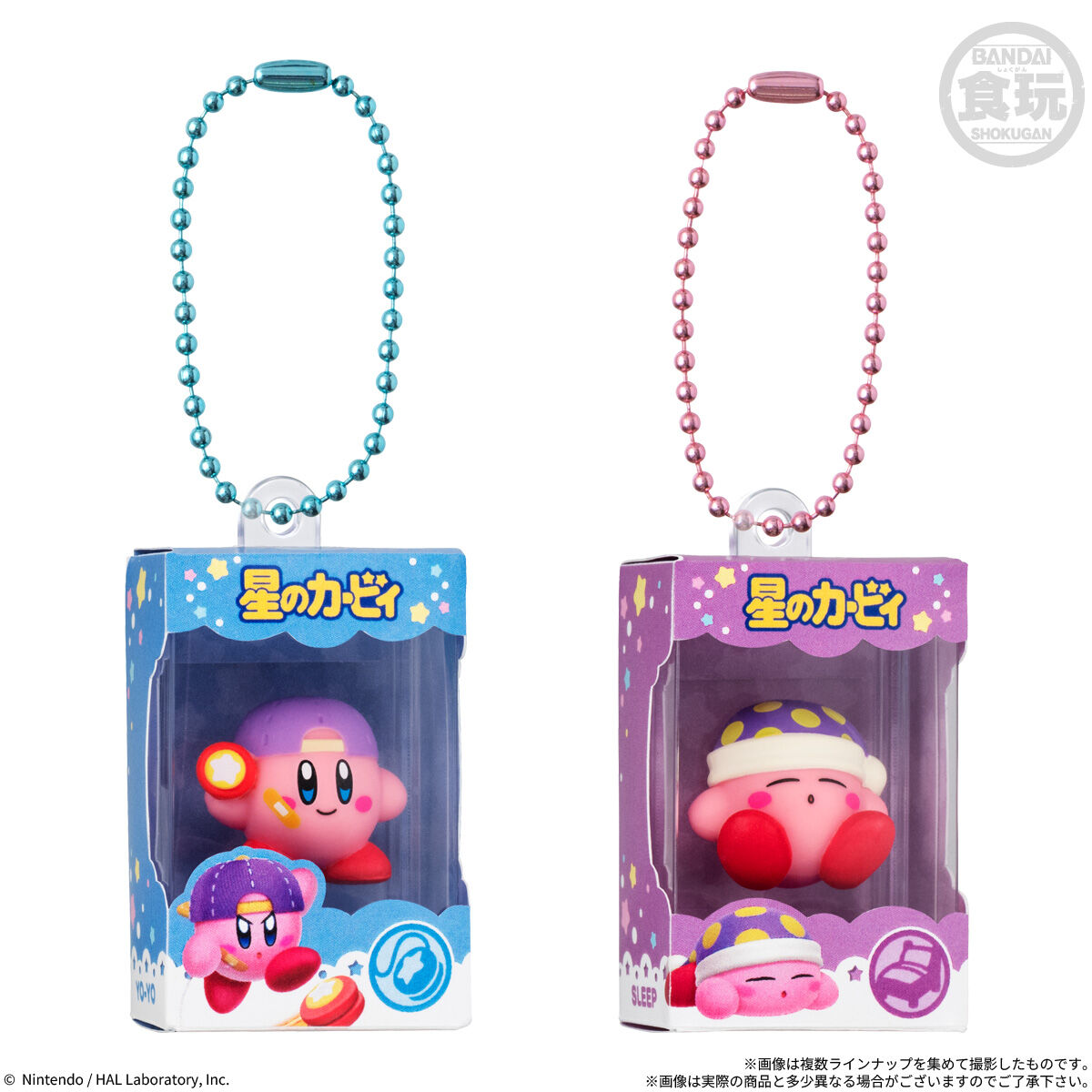 星のカービィ チョコボックス ボックスフィギュアコレクション(14個入 星のカービィ チョコボックス ボックスフィギュアコレクション(14個入