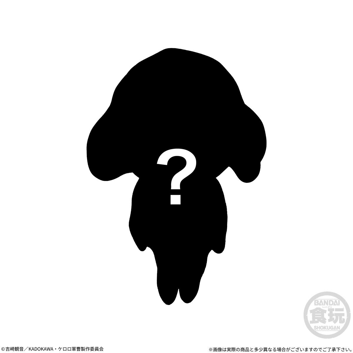 もっちりころりんmeets ケロロ軍曹☆(12個入) | おもちゃ