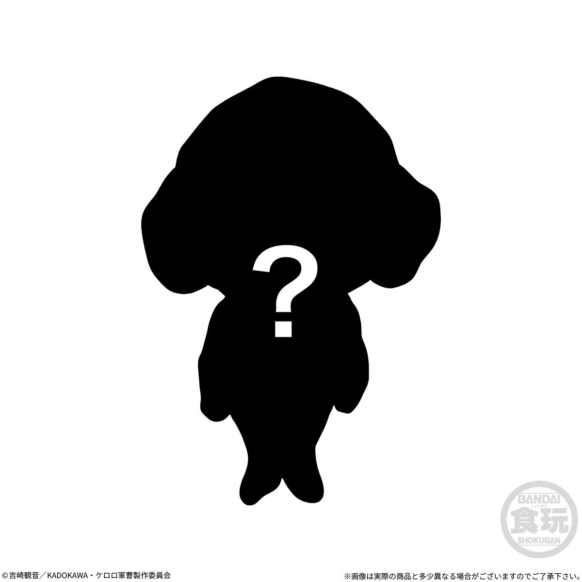 もっちりころりんmeets ケロロ軍曹☆(12個入) | おもちゃ