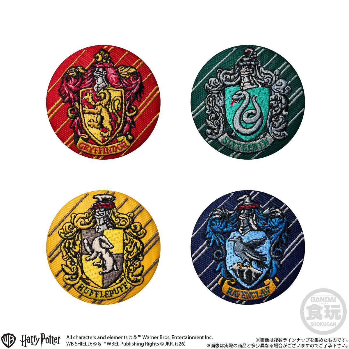 ハリー・ポッター 刺繍缶バッジビスケット(12個入) | おもちゃ