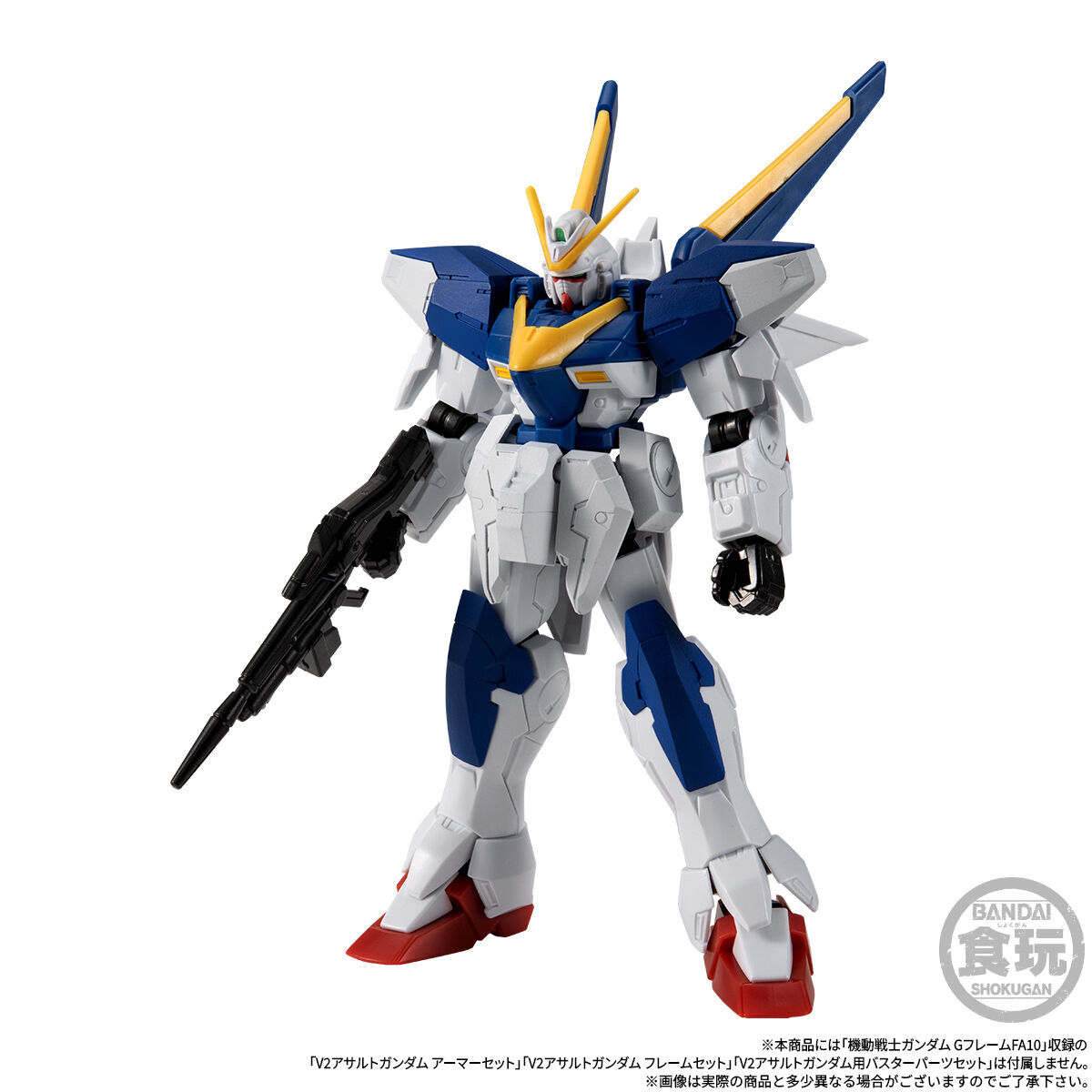 機動戦士ガンダム GフレームFA V2アサルトバスターガンダム オプション