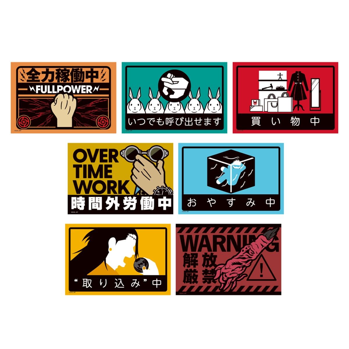 数量限定】JUJUTSU KAISEN WORLD 卓上カードセット | 呪術廻戦 日用品