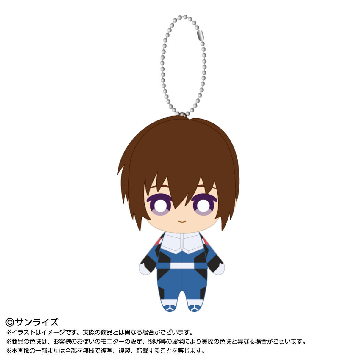Chibiぬいマスコット キラ・ヤマト | 機動戦士ガンダムSEED おもちゃ