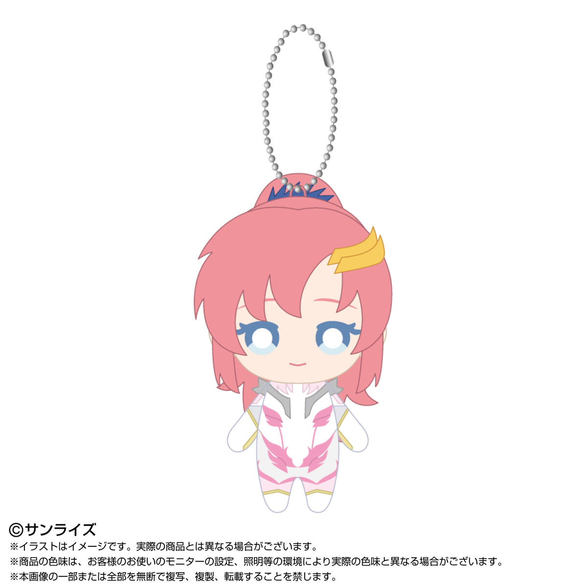 Chibiぬいマスコット ラクス・クライン | 機動戦士ガンダムSEED