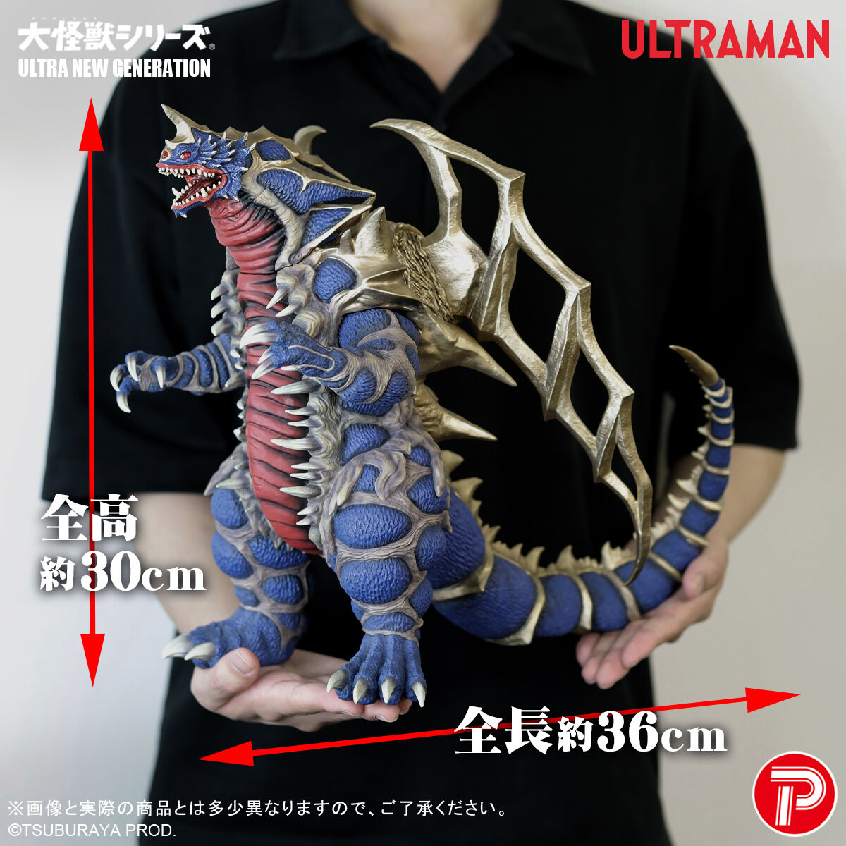 【滅多に出ないタグ付き！】 キングオブモンス 大怪獣シリーズ ULTRA NEW GENERATION キングオブモンス