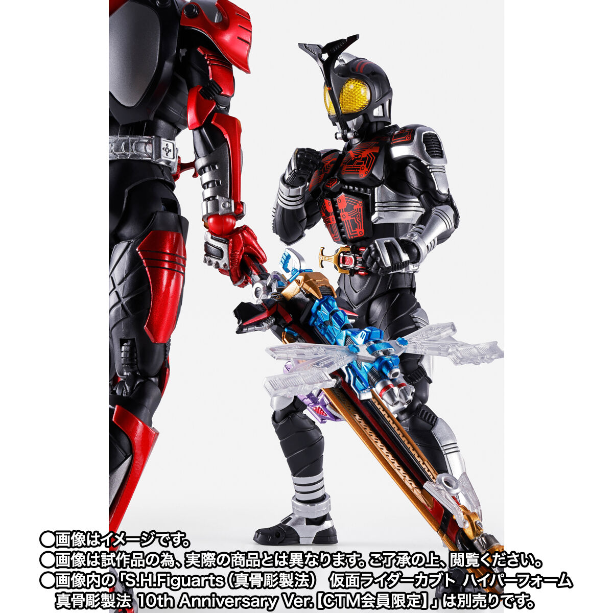全員抽選販売】S.H.Figuarts（真骨彫製法） 仮面ライダーダークカブト