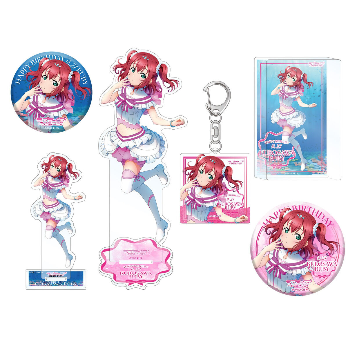 ラブライブ！サンシャイン!! 浦の星女学院購買部 BIRTHDAYプレゼント