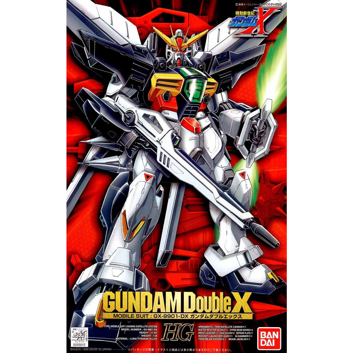 1/100 ガンダムダブルエックス【2026年12月発送】 | 機動新世紀