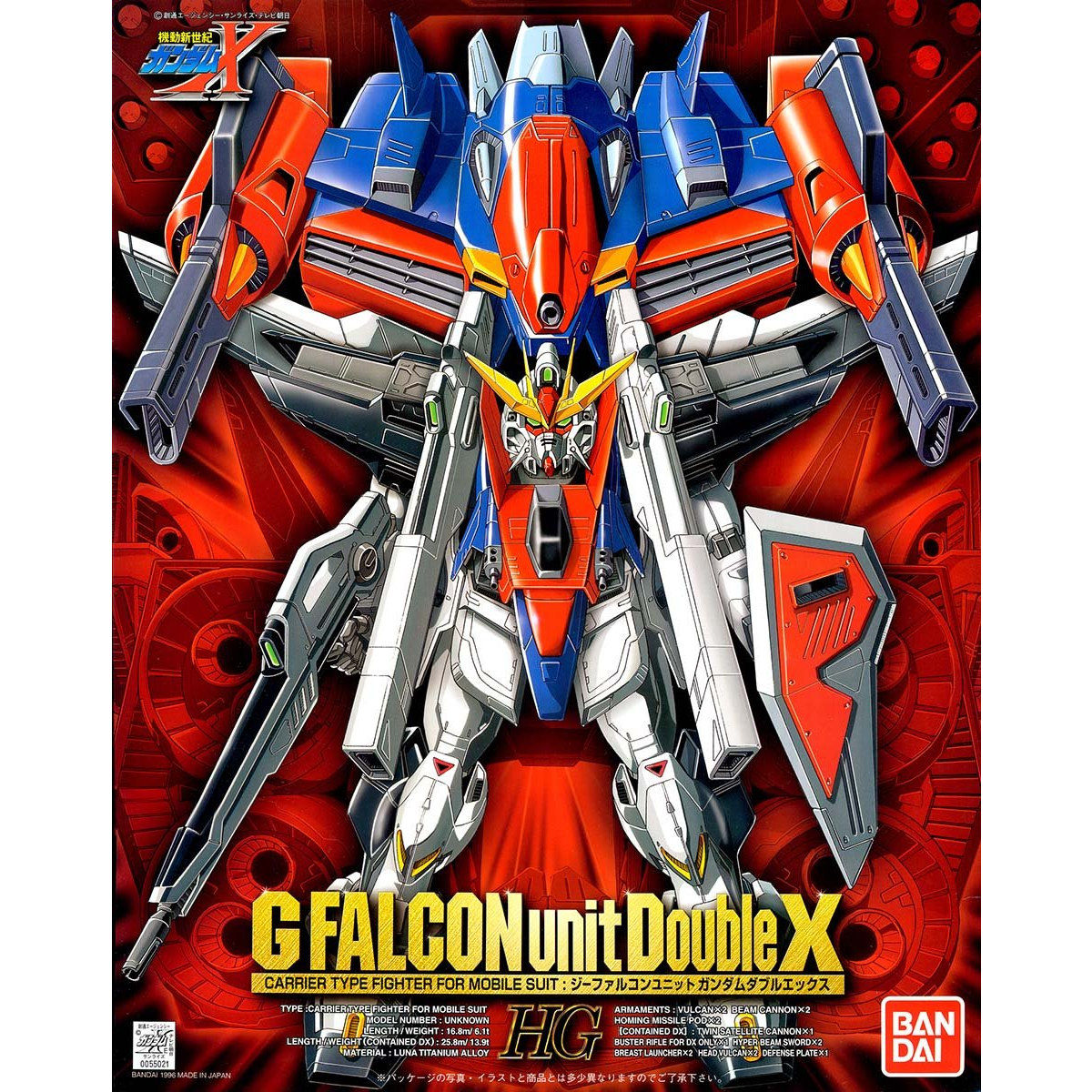 1/100 HG ジーファルコン ＋ ガンダムダブルエックス2体セットまとめ売り 1/100 Gファルコンユニット ガンダムダブルエックス HG【2026年