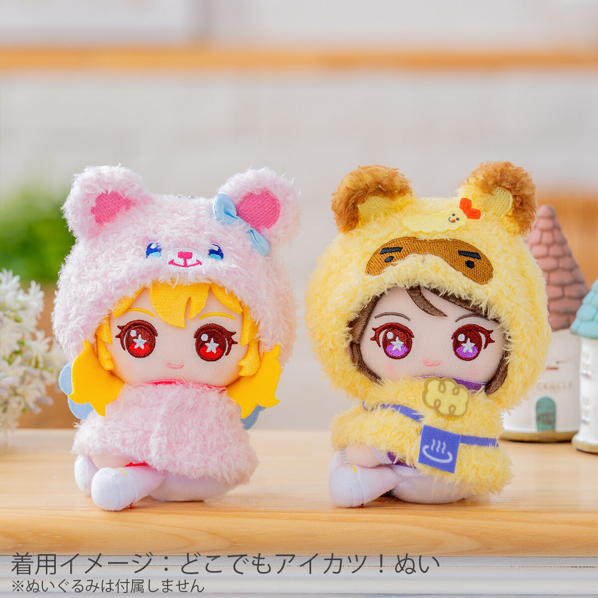 アイカツ！マスコットフードポンチョ 全2種 | アイカツ！シリーズ