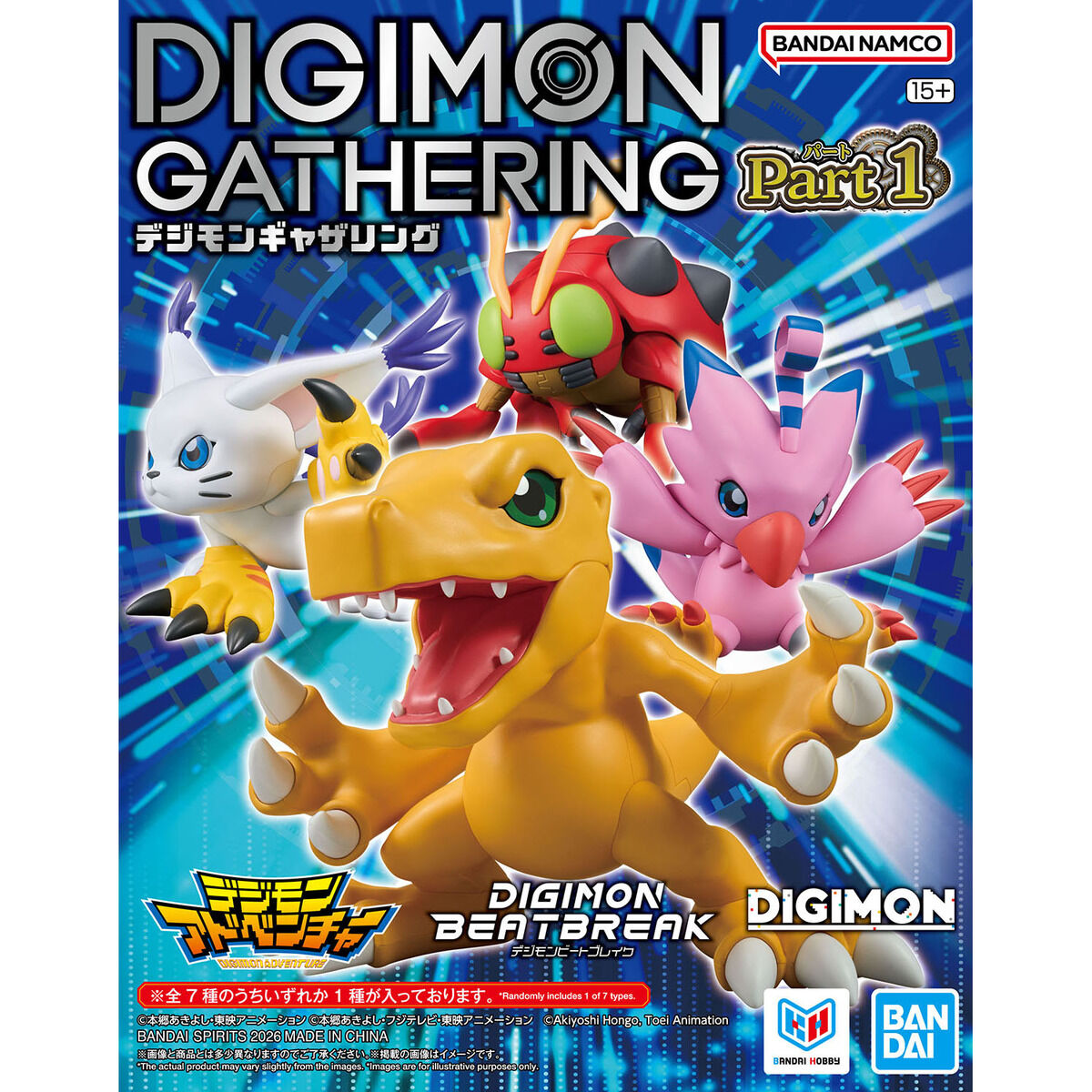 Digimon Gathering Part.01(Japan Version)