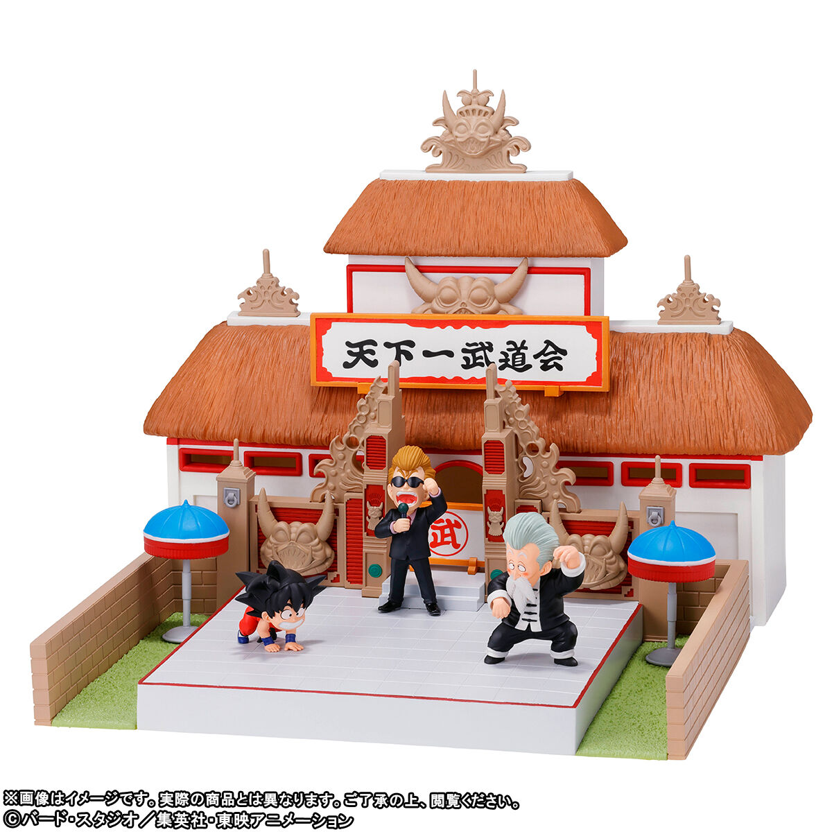 ドラゴンボール ワールドコレクタブルフィギュア PREMIUM-天下一武道会