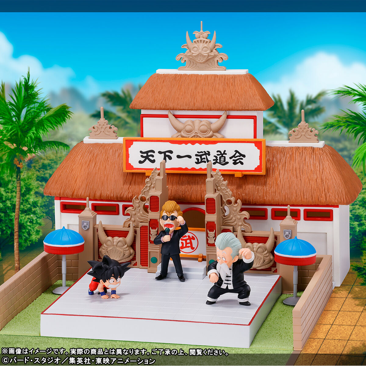 ドラゴンボール ワールドコレクタブルフィギュア PREMIUM-天下一武道会
