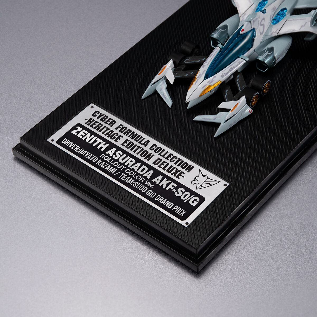 サイバーフォーミュラコレクション-HE-DX 新世紀GPXサイバー