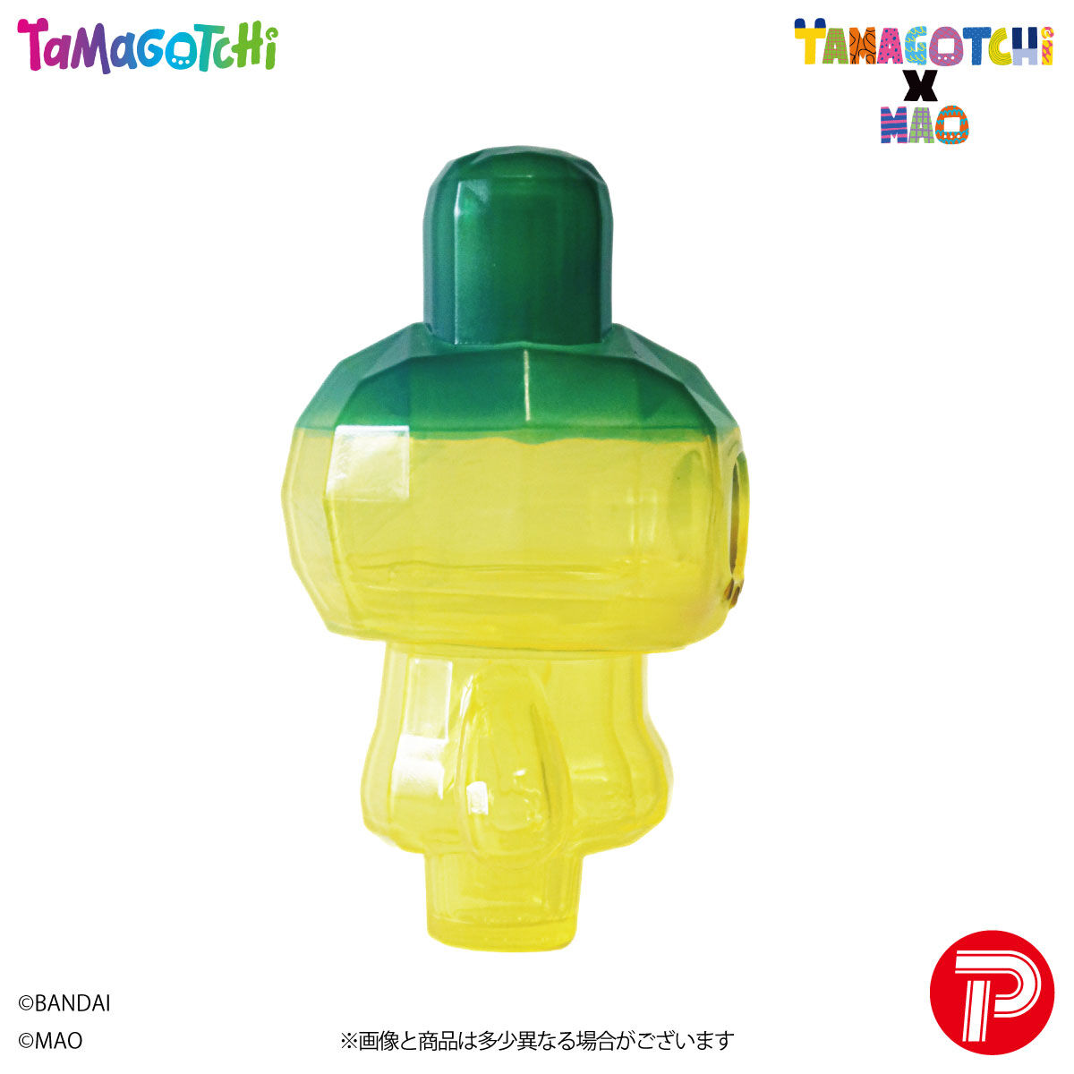 抽選販売】たまごっちMAO まめっち（クリアカラー） | たまごっち