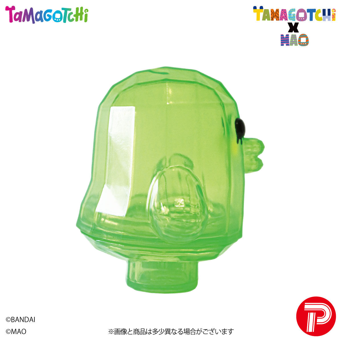 Tamagotchi x MAO フィギュア たまごっちMAO くちぱっち 抽選販売】たまごっちMAO くちぱっち（クリアカラー） | たまごっち
