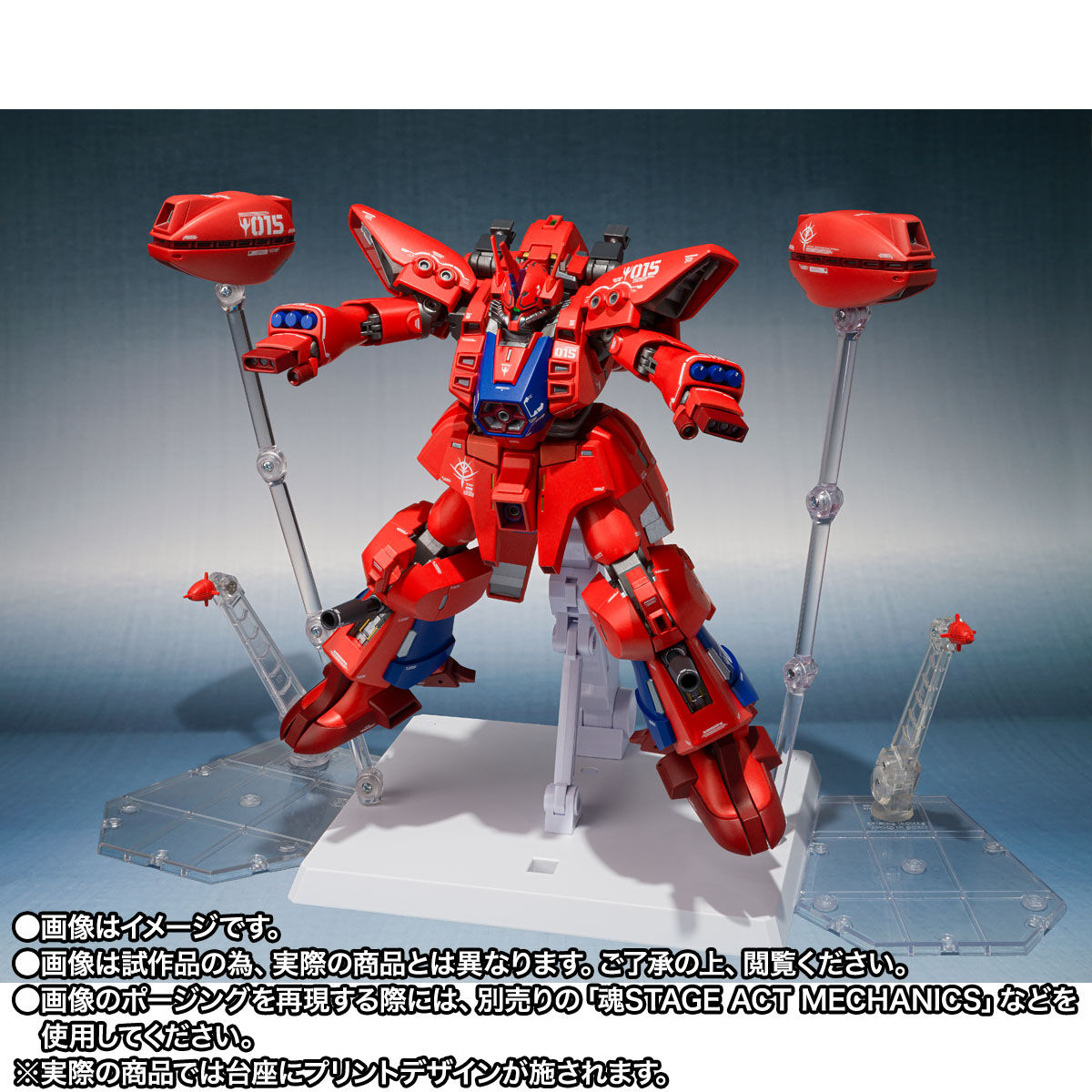 抽選販売】ROBOT魂（Ka signature） ＜SIDE MS＞ ゲーマルク [Re