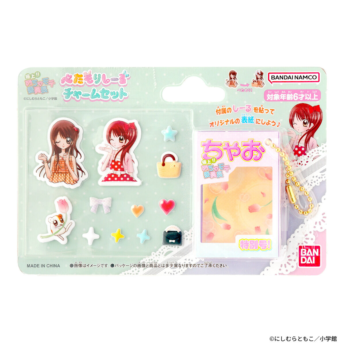 Gokujyo! Mecha mote Iinchou Petamori sticker charmset