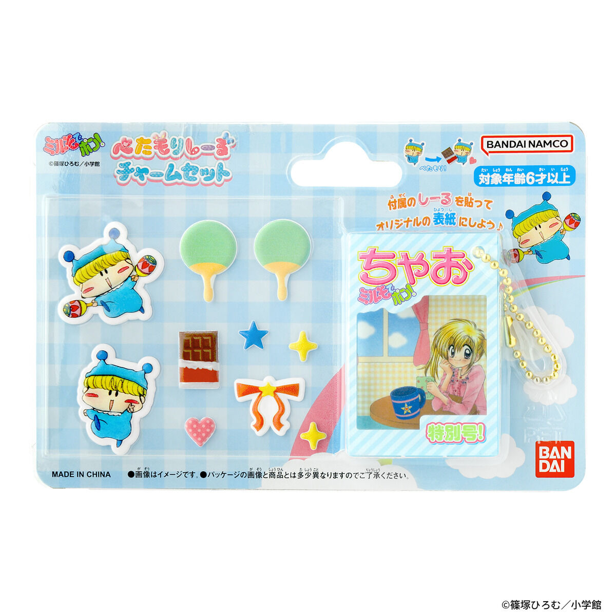 Mirmo! Petamori sticker charmset