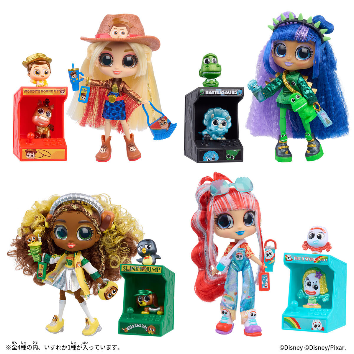 Glitter Girl: Open the Door to Dreams Disney Characters Toy Story