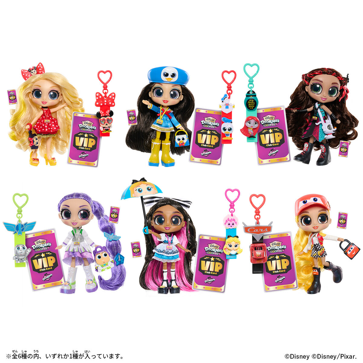 Glitter Girl~Opening the Door to Dreams~ Disney Characters ver. Vol.1