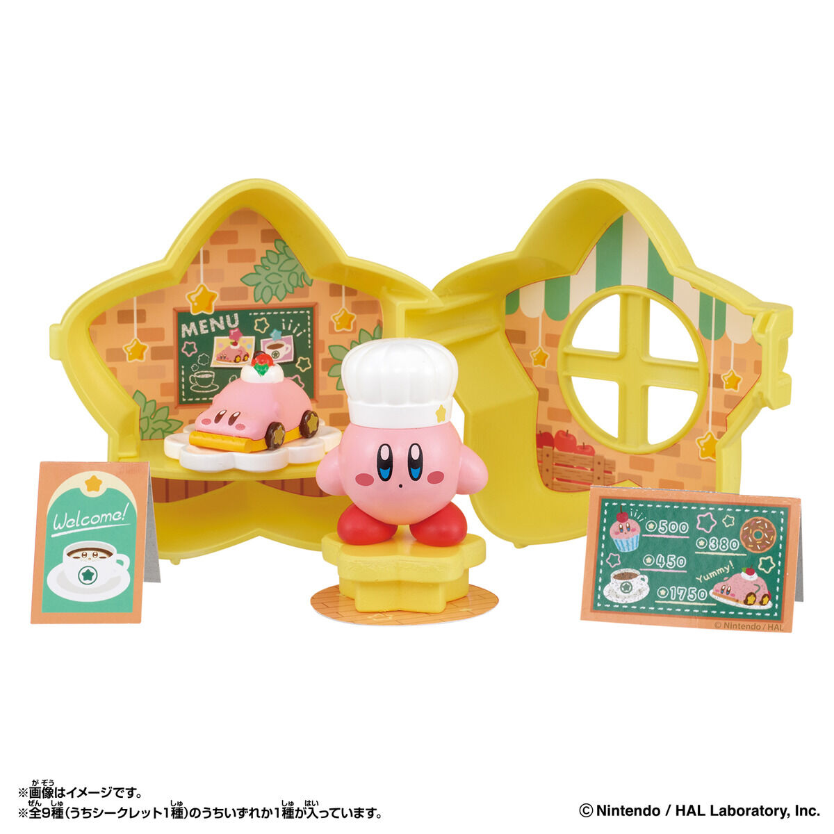星のカービィ プププなスターショップ