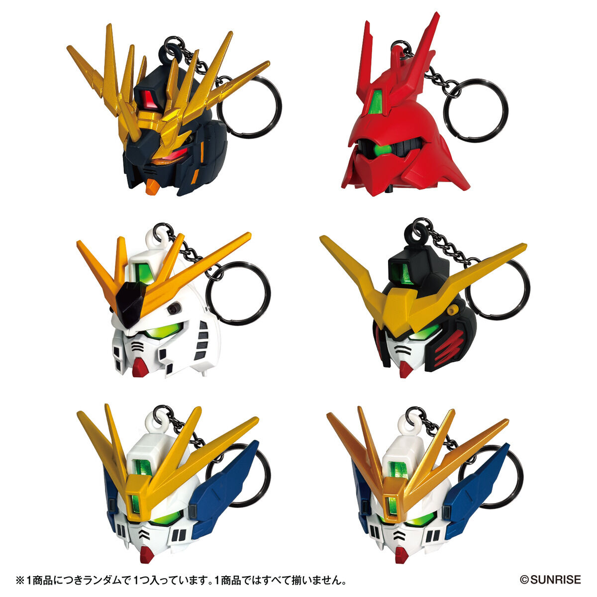 SDGUNDAM HEAD KEY CHAIN vol.2