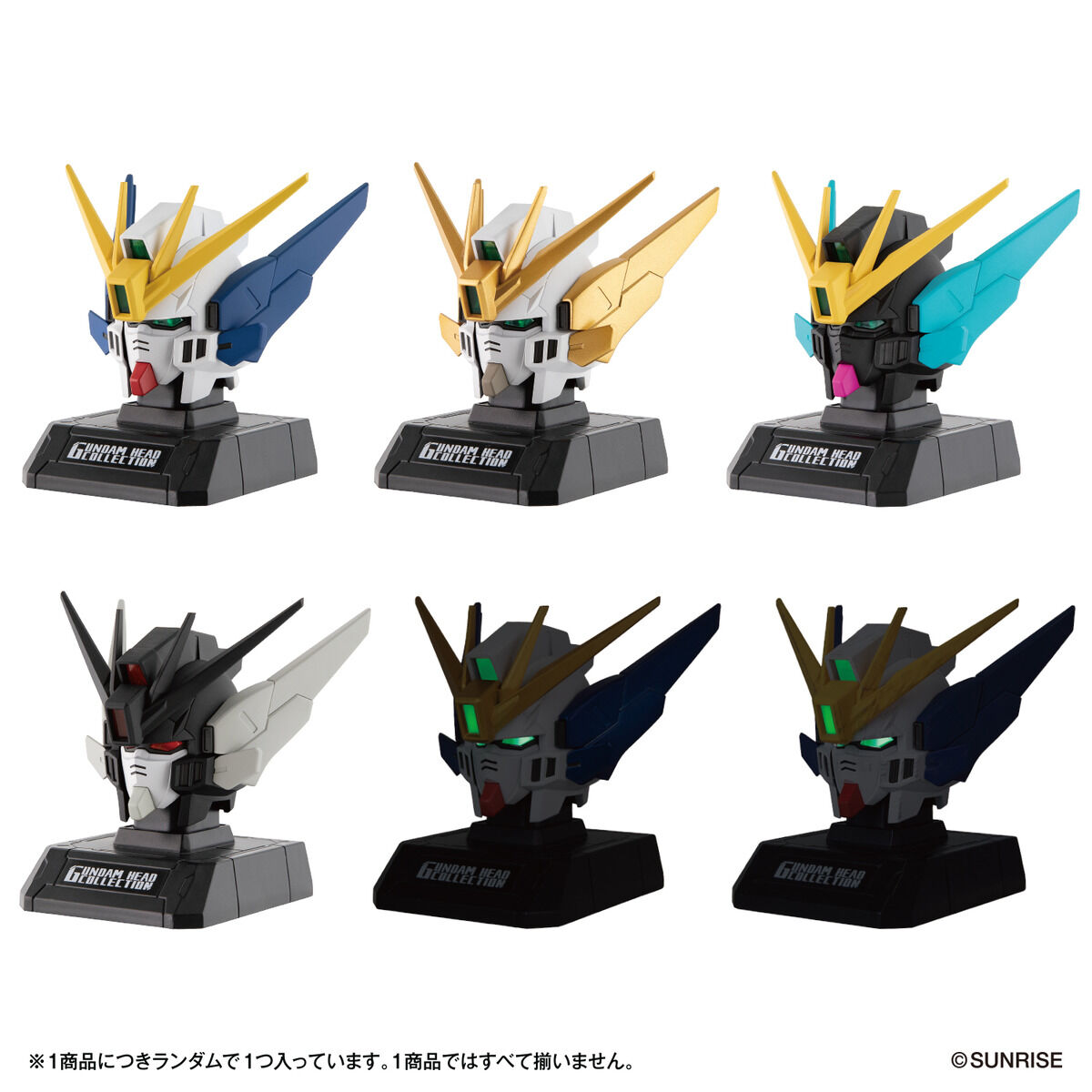GUNDAM HEAD COLLECTION vol.2