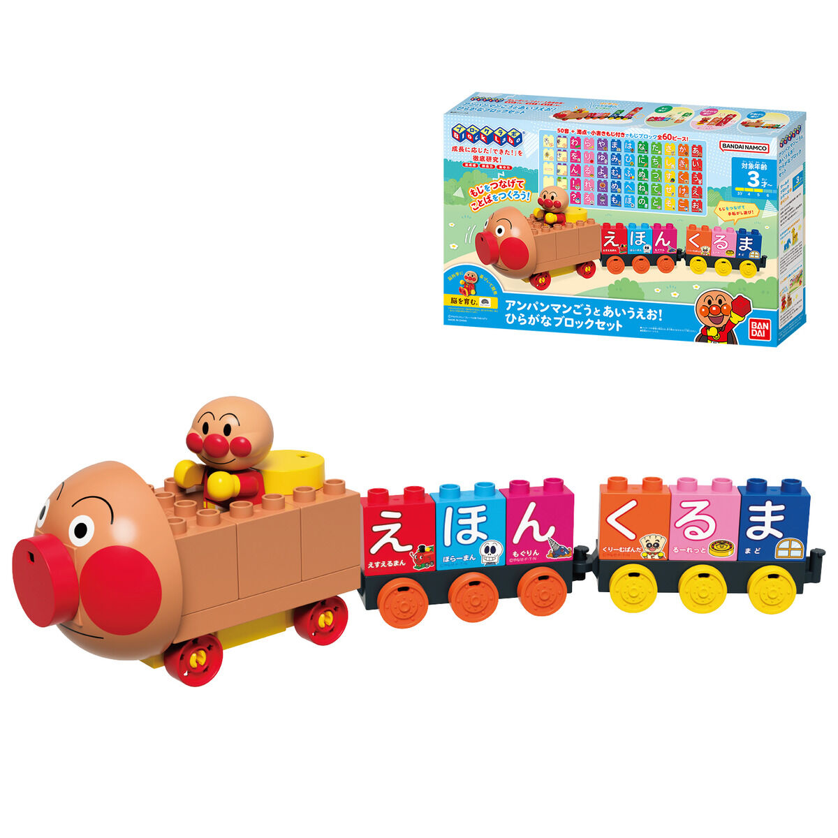 ANPANMAN HIRAGANA BLOCK SET