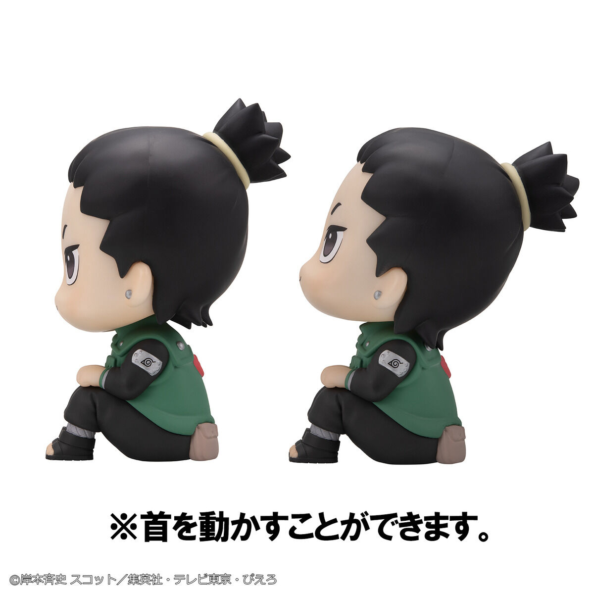 るかっぷ NARUTO-ナルト- 疾風伝 奈良シカマル にこっとver.＆我愛羅