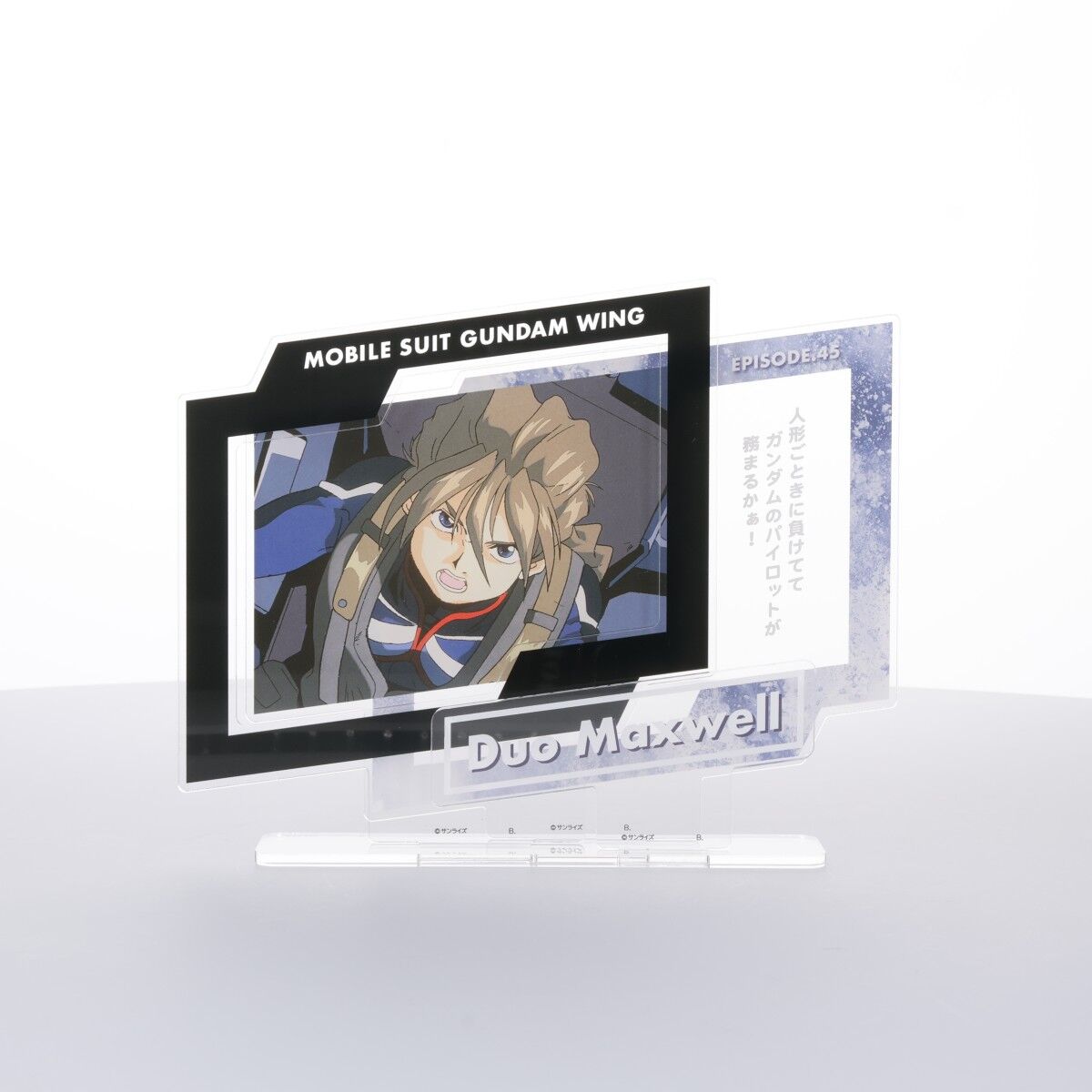 新機動戦記ガンダムW ダイアログアクリルコレクション デュオ