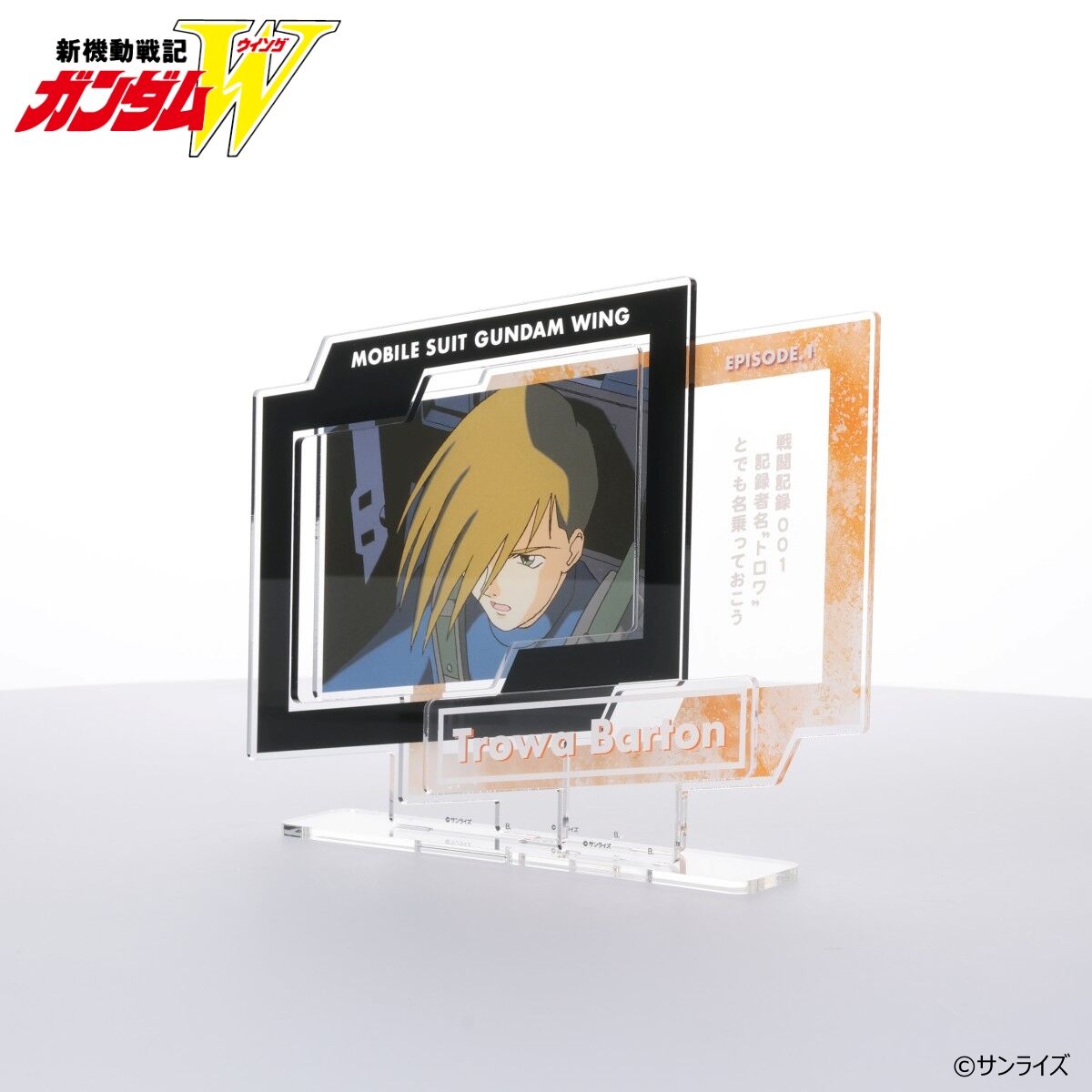 新機動戦記ガンダムW ダイアログアクリルコレクション トロワ