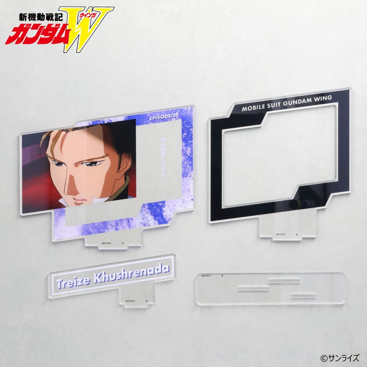 新機動戦記ガンダムW ダイアログアクリルコレクション トレーズ