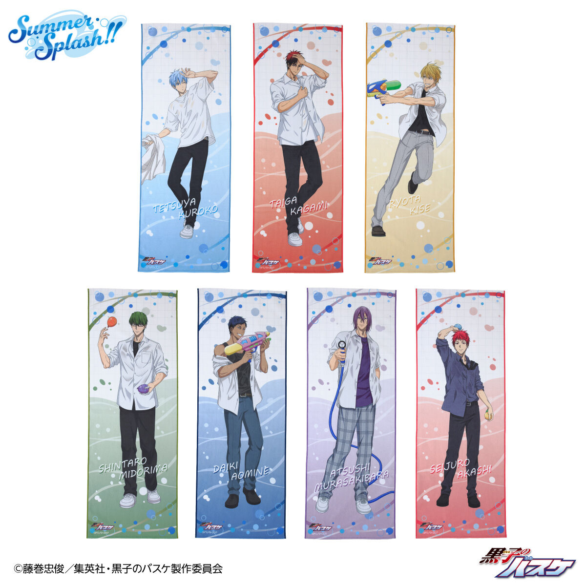 KUROCORZET2026 Summer Splash!! スポーツタオル | 黒子のバスケ