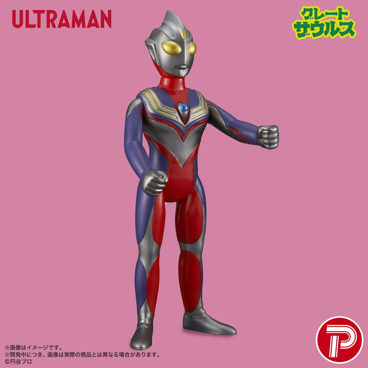 抽選販売】ウルトラマンティガ グレートザウルス ウルトラマンシリーズ