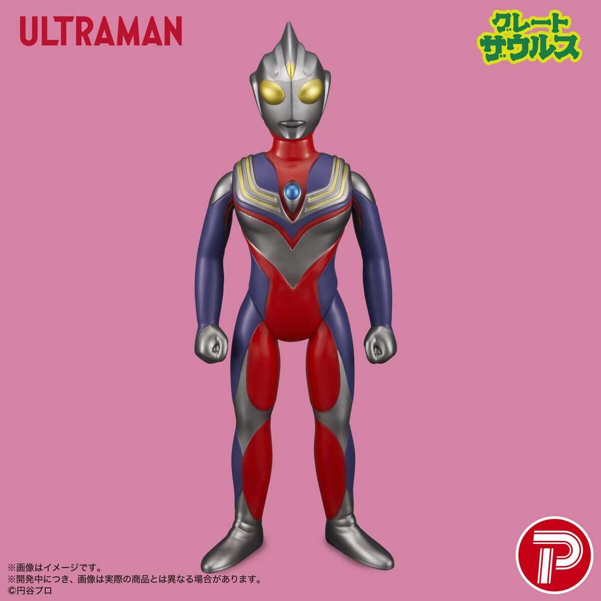 抽選販売】ウルトラマンティガ グレートザウルス ウルトラマンシリーズ