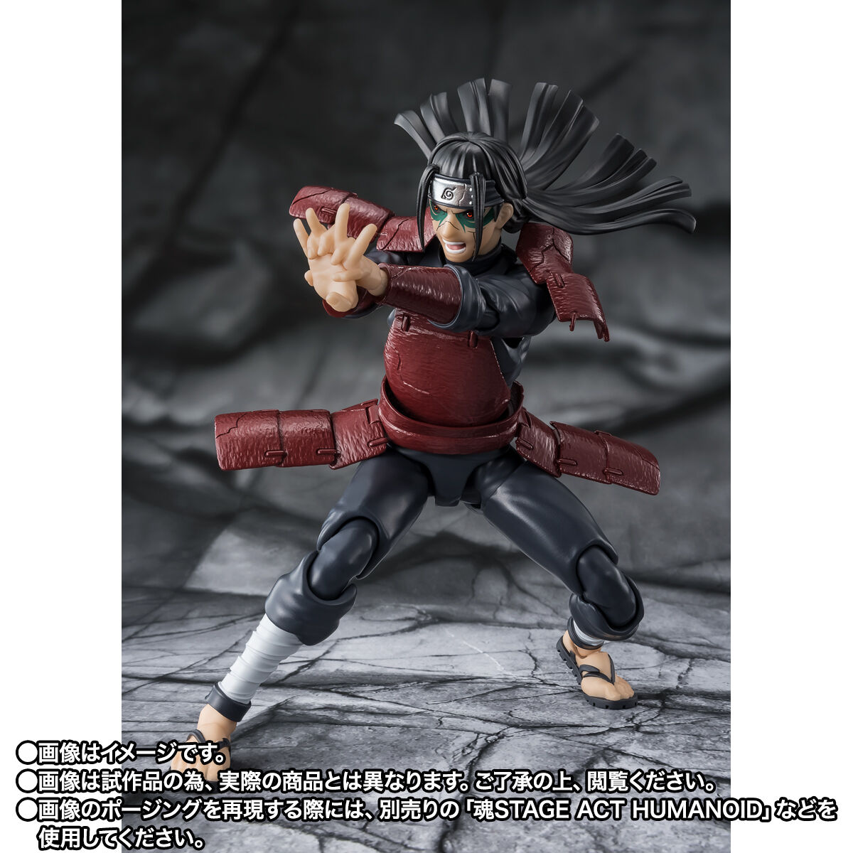 NARUTO ナルト 4枚セット　千鳥　写輪眼　穢土転生 抽選販売】S.H.Figuarts 千手柱間 -穢土転生-【2次：2027年4月発送分