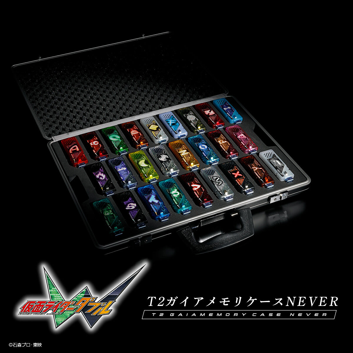 仮面ライダーW T2ガイアメモリケースNEVER | 仮面ライダーW（ダブル