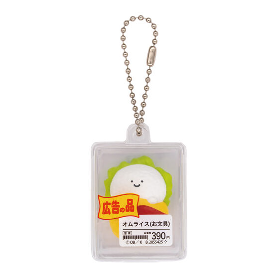オムライス(お文具)