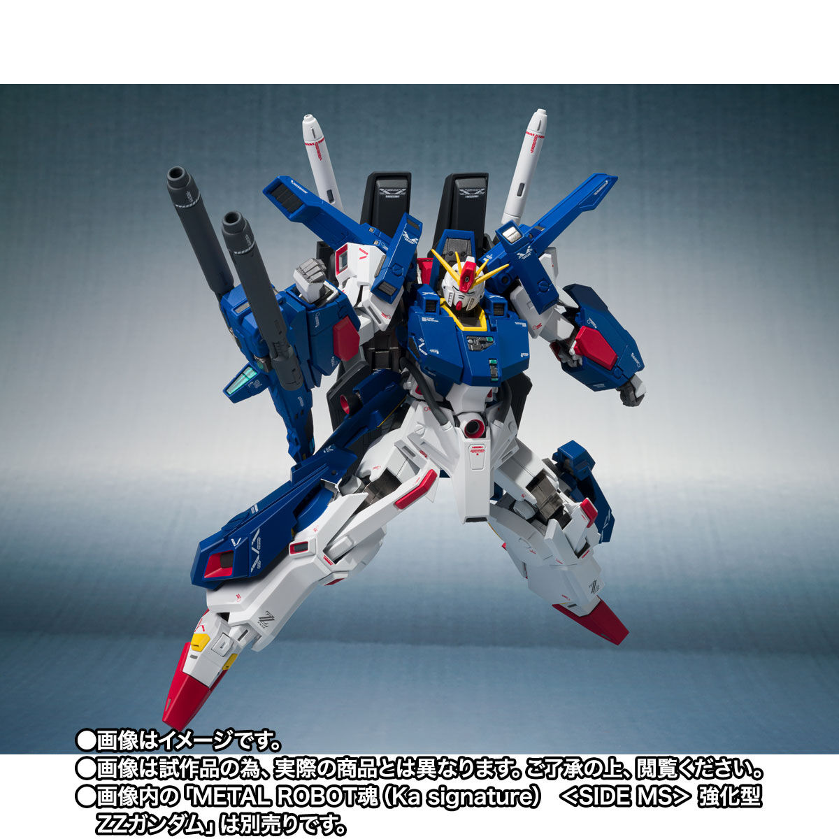 抽選販売】METAL ROBOT魂（Ka signature） ＜SIDE MS＞ 強化型ZZ