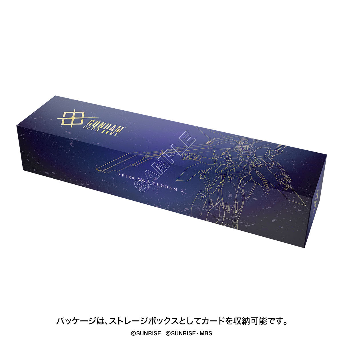 ガンダムカードゲーム プレミアムグッズセット 機動新世紀ガンダムX