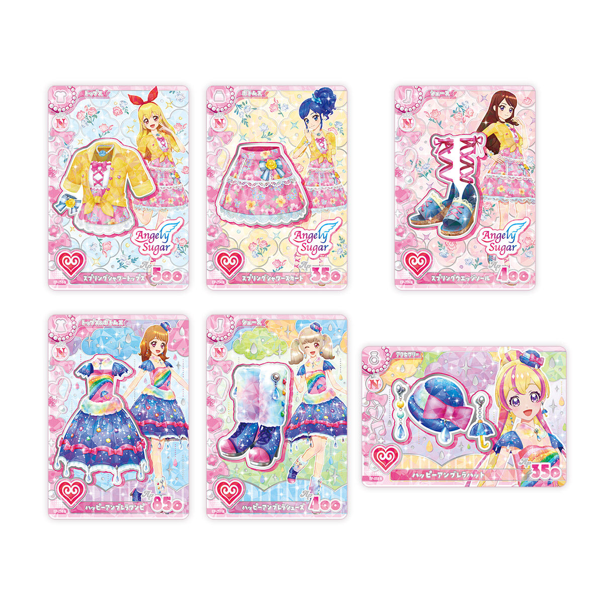 アイカツ！アンコール 入学セット | アイカツ！シリーズ ゲーム