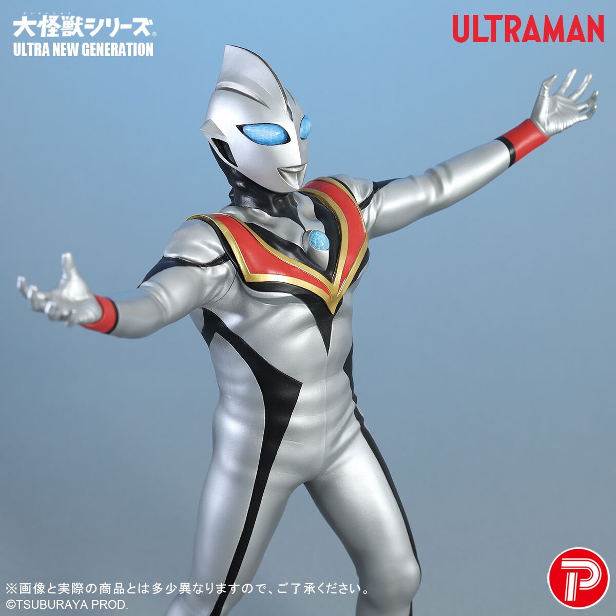 ウルトラマン　ULTRA-ACT イーヴィルティガ BANDAI バンダイ 大怪獣シリーズ ULTRA NEW GENERATION イーヴィルティガ