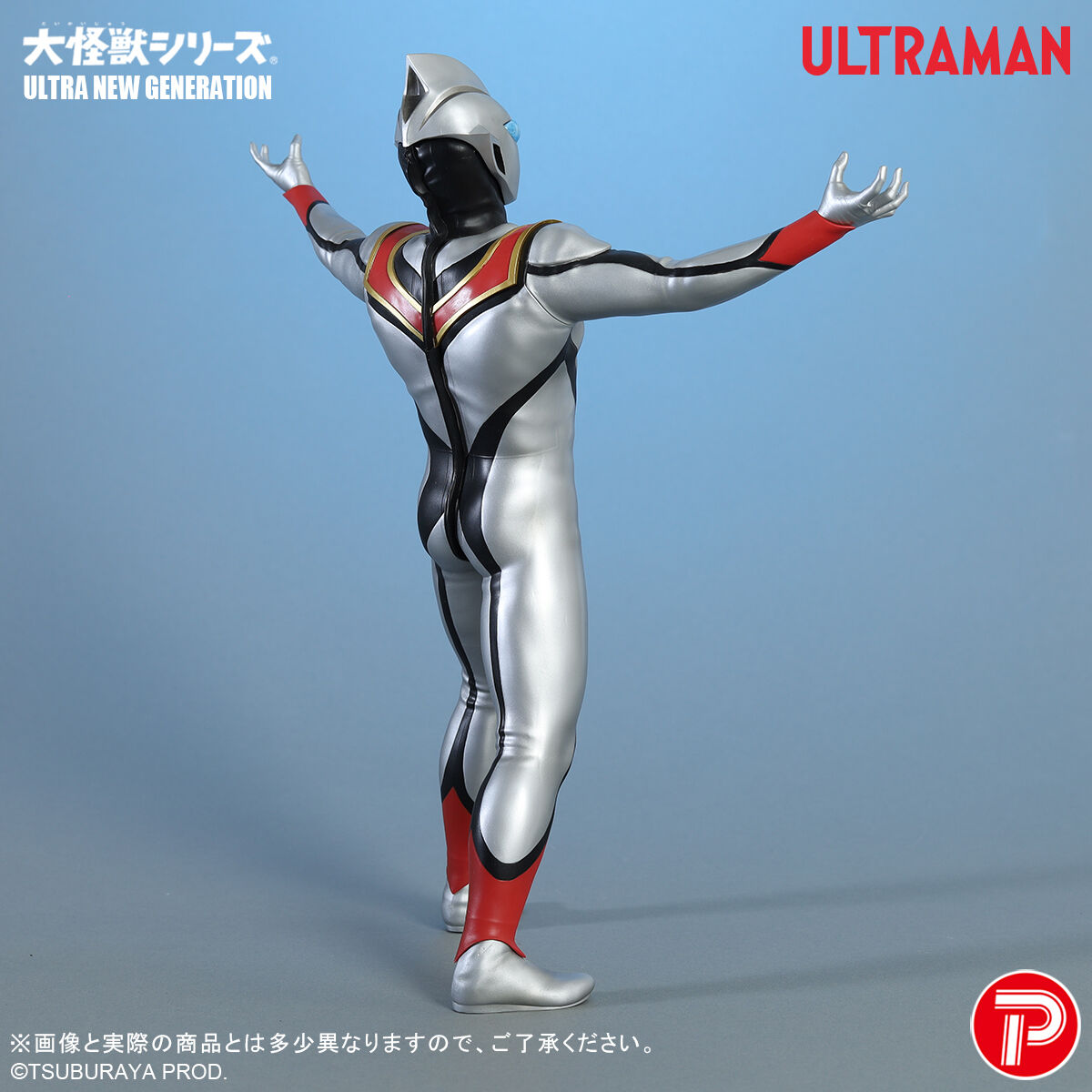 大怪獣シリーズ ULTRA NEW GENERATION イーヴィルティガ