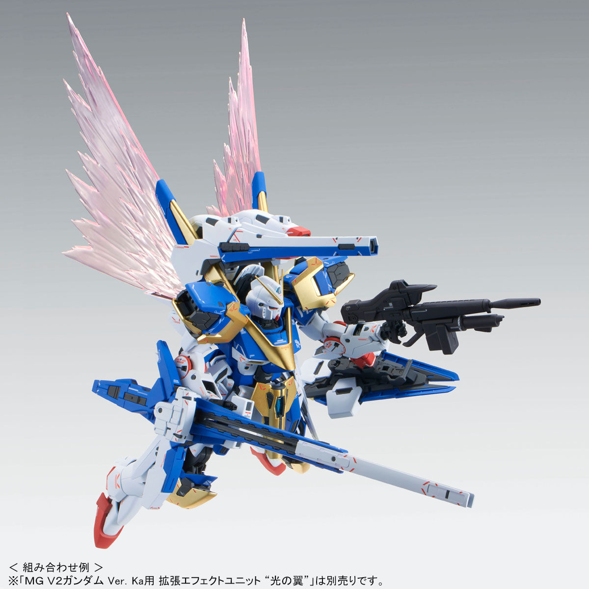 MG 1/100 V2アサルトバスターガンダム Ver．Ka【再販】【2027