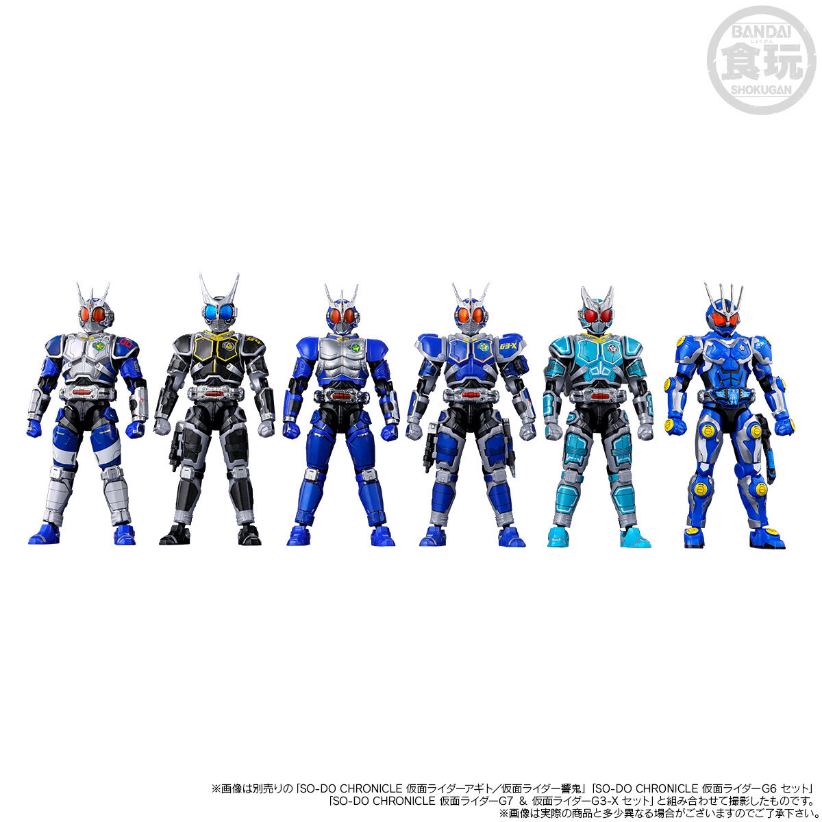 SO-DO CHRONICLE 仮面ライダーG4 & 仮面ライダーG3マイルドセット