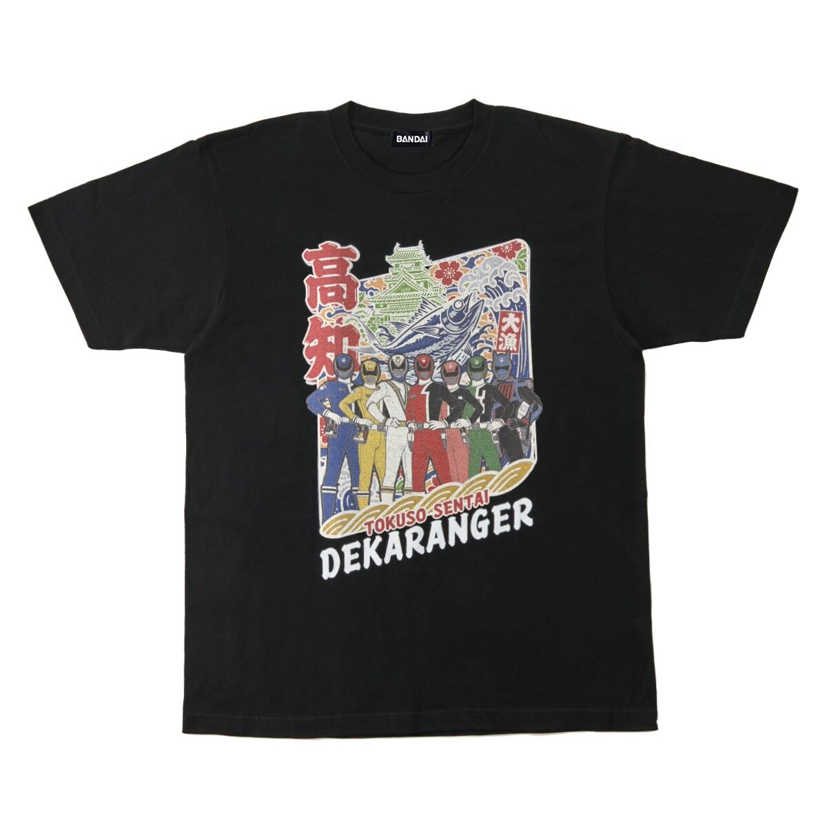 東映ヒーローTシャツ 特捜戦隊デカレンジャー×高知柄 | 特捜戦隊