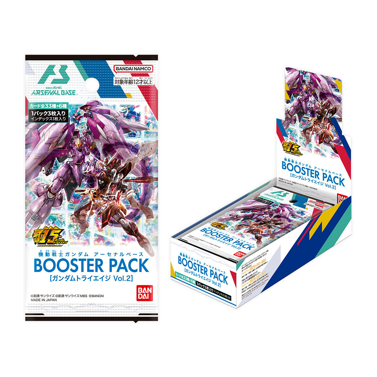 アーセナルベース　ブースターパック　ガンダムトライエイジVol.2 10BOX 機動戦士ガンダム アーセナルベース BOOSTER PACK[ガンダムトライ