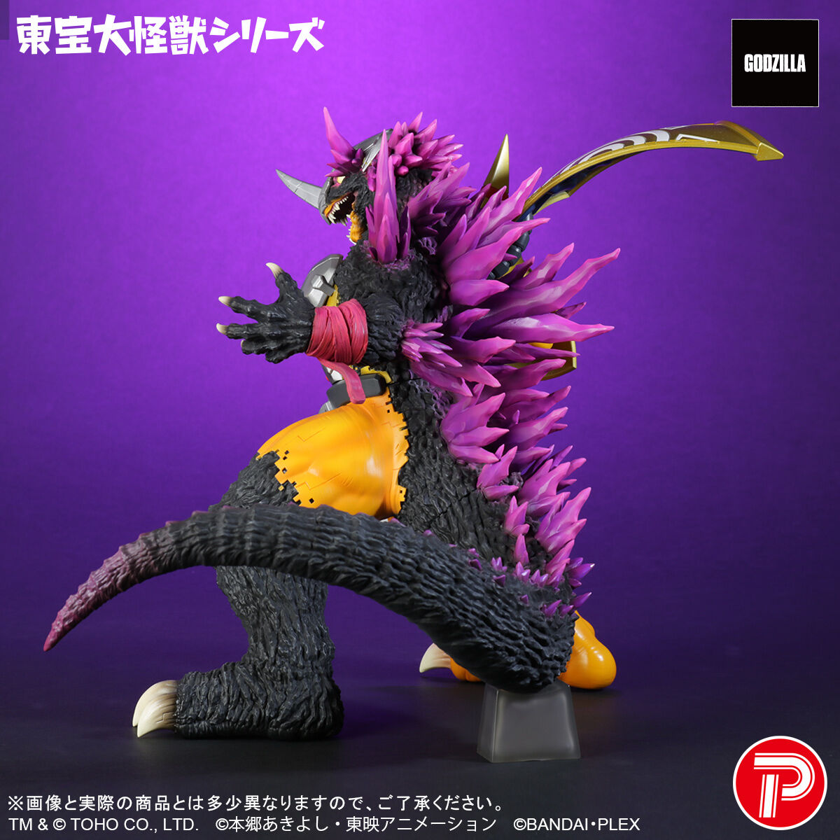 東宝大怪獣シリーズ　ウォーグレイモン　G 侵食モード　フィギュア 抽選販売】東宝大怪獣 ウォーグレイモン：”G”侵食モード | デジモン
